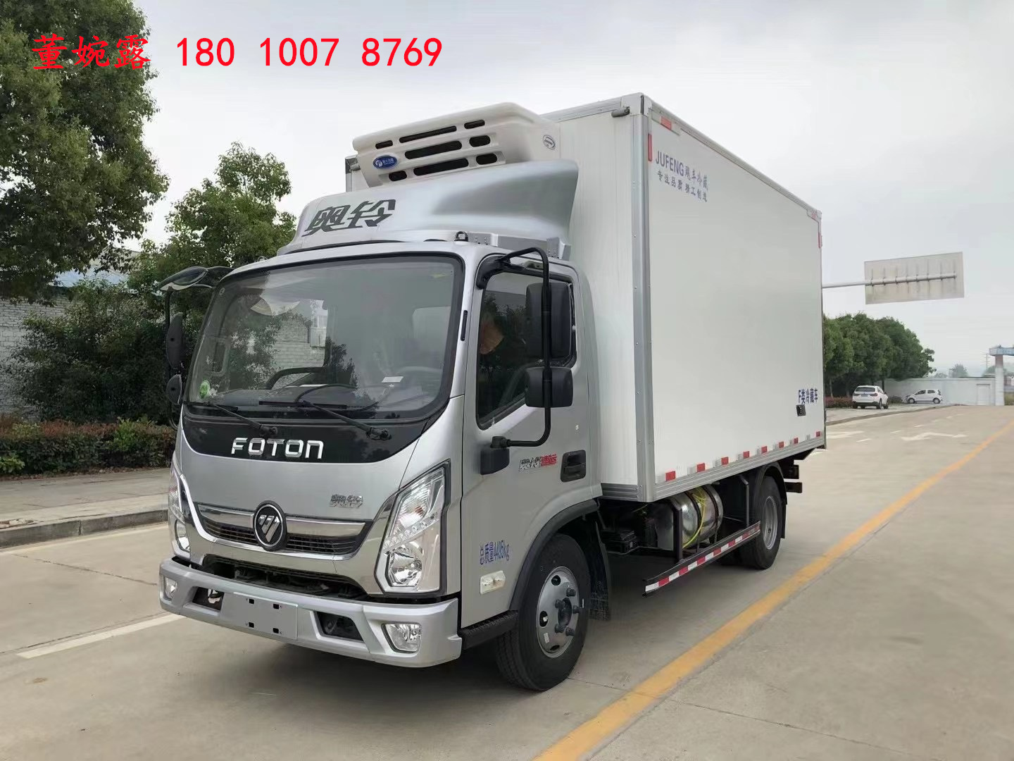 奥铃速运康明斯2.8t156马力冷藏车,福田奥铃康明斯2.8t156马力冷藏车