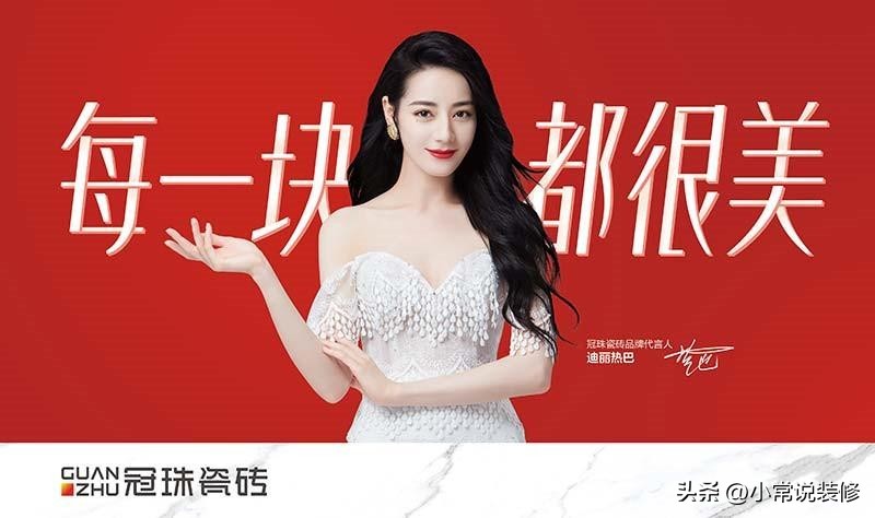 装修瓷砖用一线品牌还是二线品牌,扬子瓷砖是广东十大瓷砖品牌