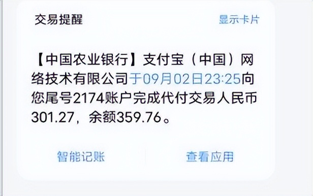 刷单诈骗和杀猪盘诈骗的区别,刷单杀猪盘骗子套路大全