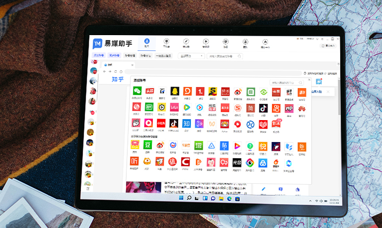 自媒体一键分发平台哪个好,一键分发平台哪个最好