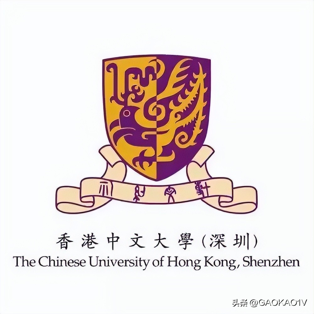 香港中文大学深圳校区中外合作,香港中文大学深圳校区联合办学