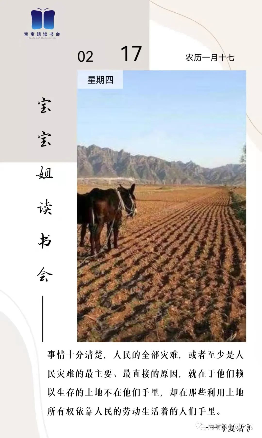 灵魂的救赎之路,复活灵魂完整版