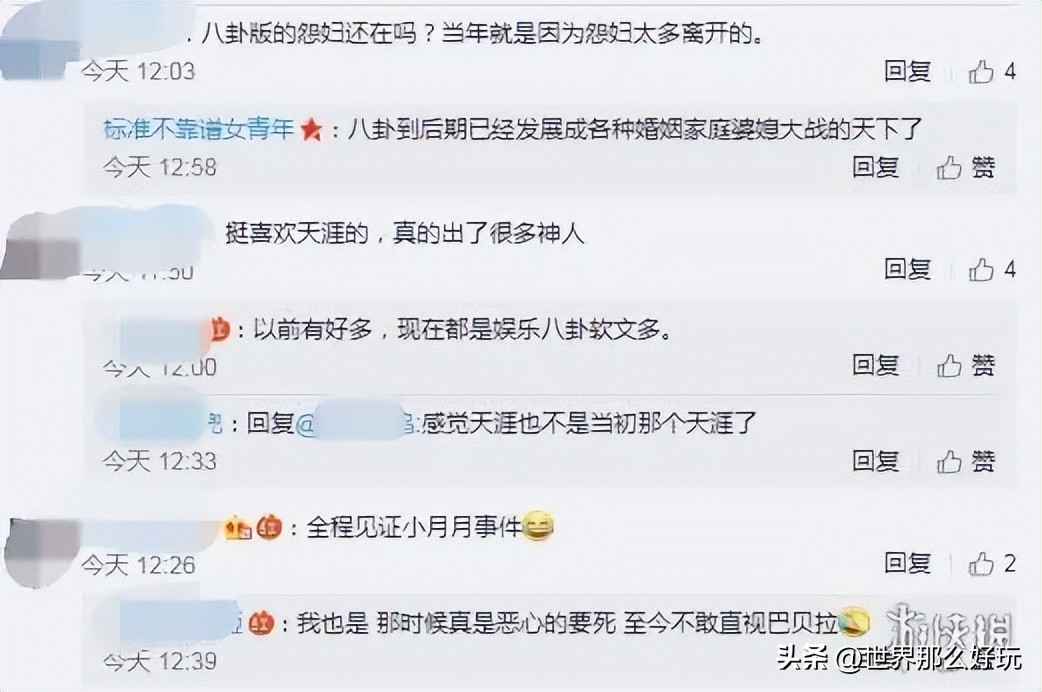 天涯论坛被关闭,天涯论坛关闭了么