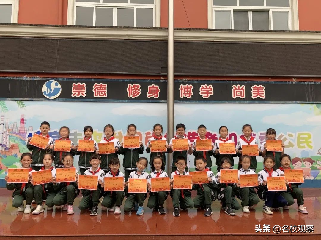 玩转七彩数学感受数学魅力,体验数学灵动思维