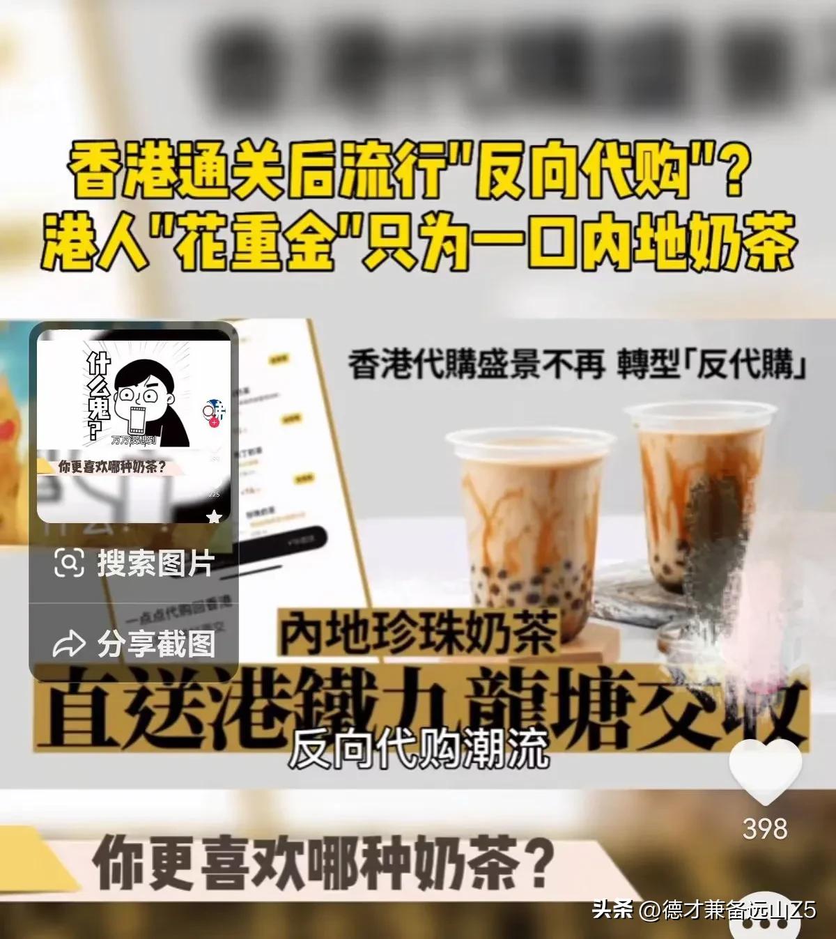 反向海淘带火新国货,新国货之路