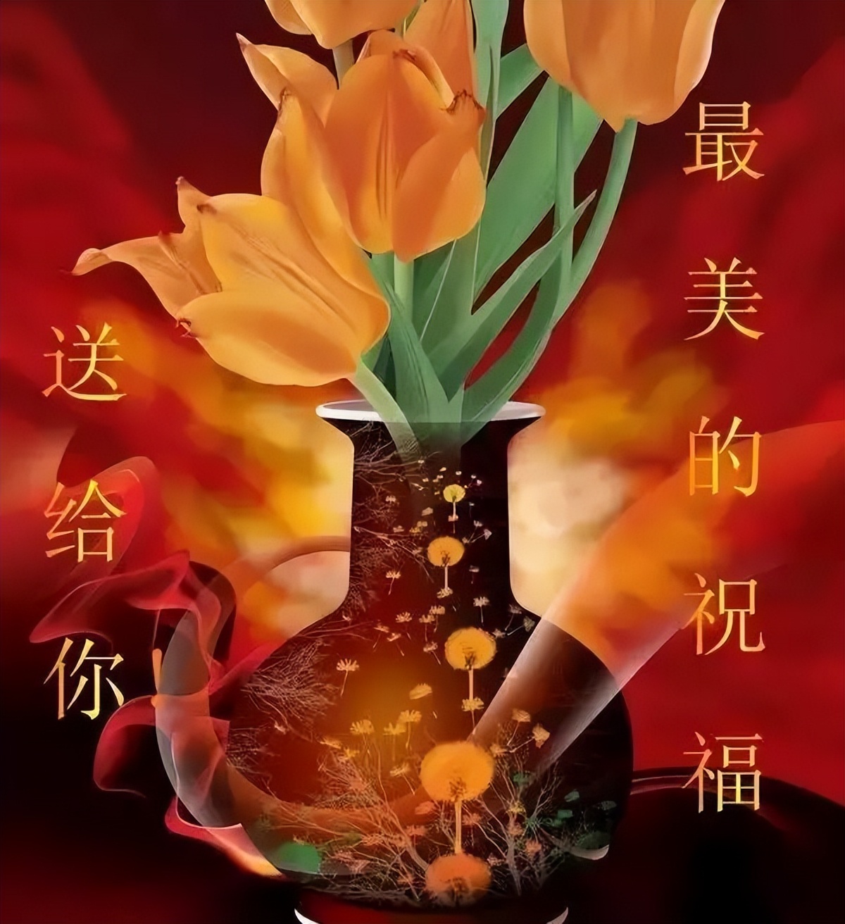 早上好图片微信问候表情,早上好最漂亮微信表情祝福图片