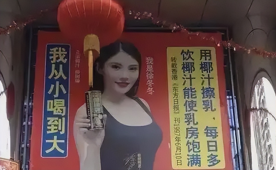 广东一家711便利店广告语“擦边”：她不醉没机会，引网友反感