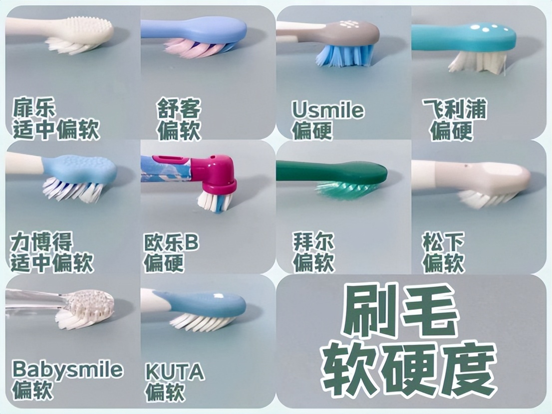 2022飞利浦儿童电动牙刷哪个好用,飞利浦usmile电动牙刷测评