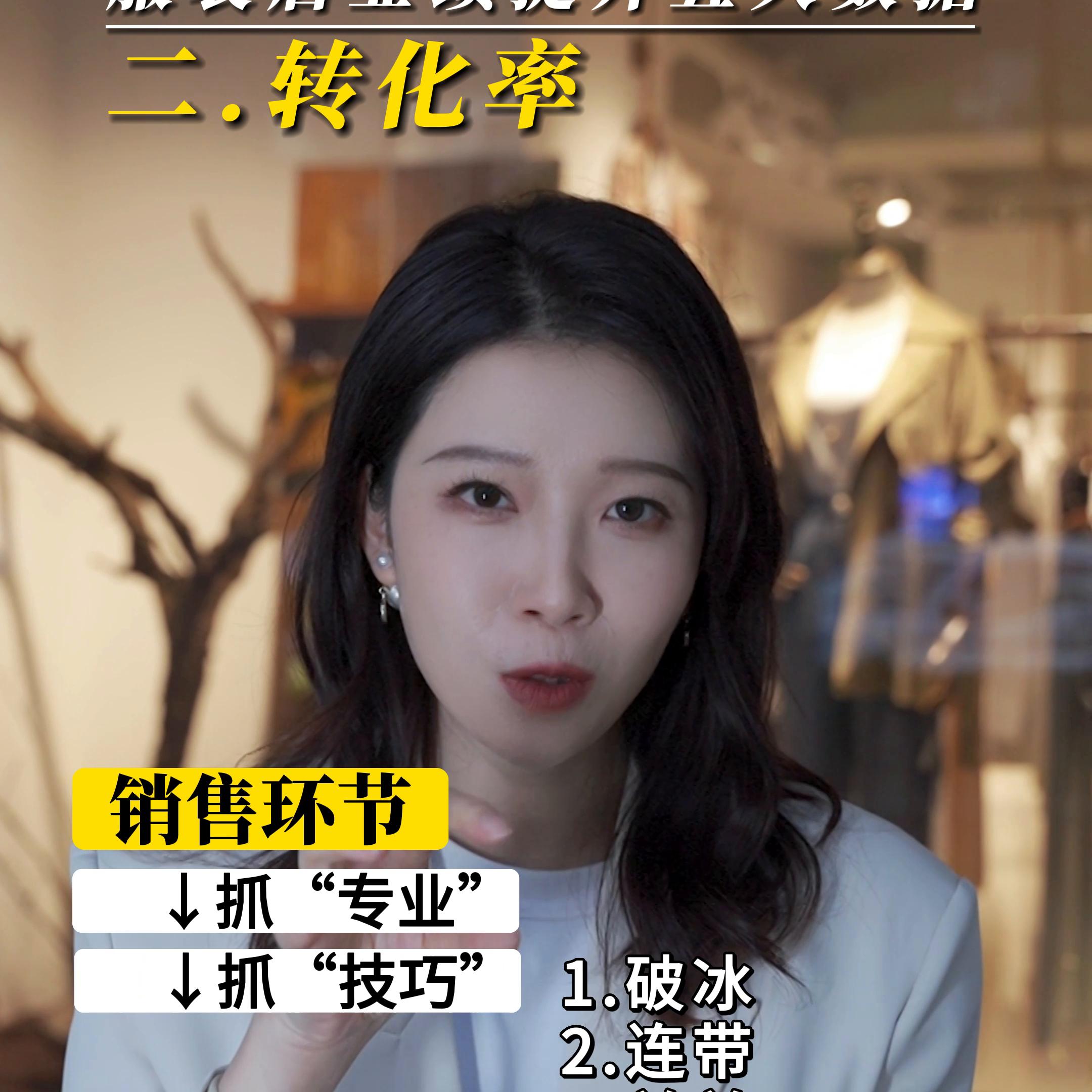 服装店为什么要做好数据化管理,店铺如何做好服装数据管理