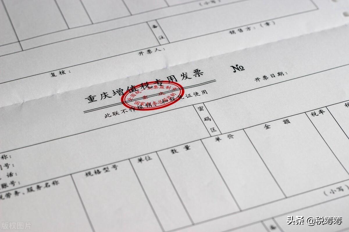 公转私300万可以实时到账吗,大额公转私到账几率大吗