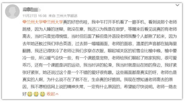 五十二岁女教授逝世,54岁女教授逝世