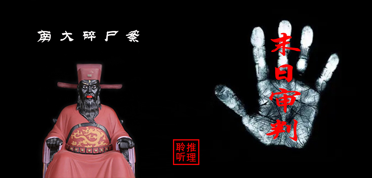 南大碎尸案最接近真相解析,南大碎尸案真相大揭秘