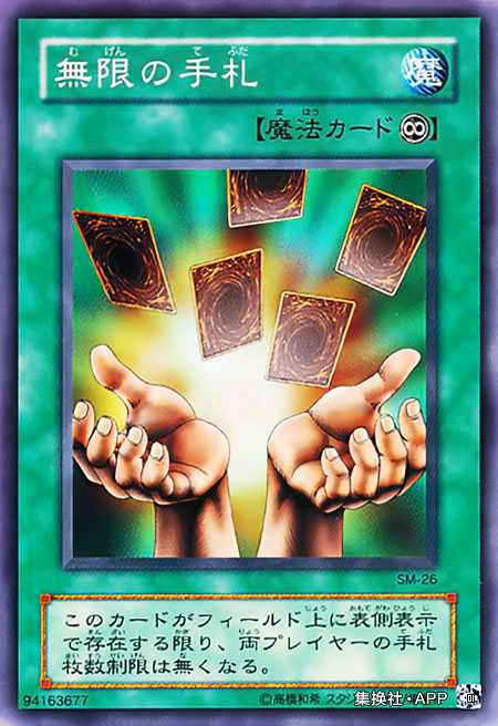 游戏王zexal玉座,游戏王mugen资源