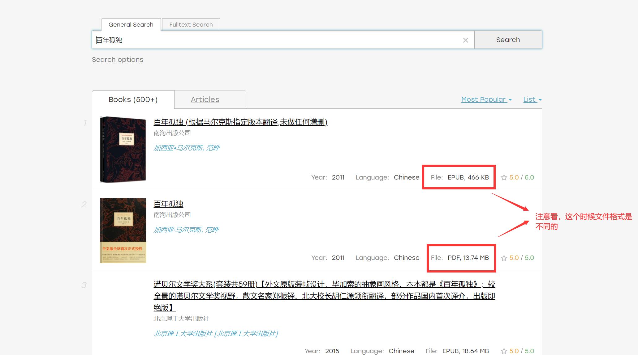 怎么才能买到优质电子书,在什么软件上可以免费下电子书