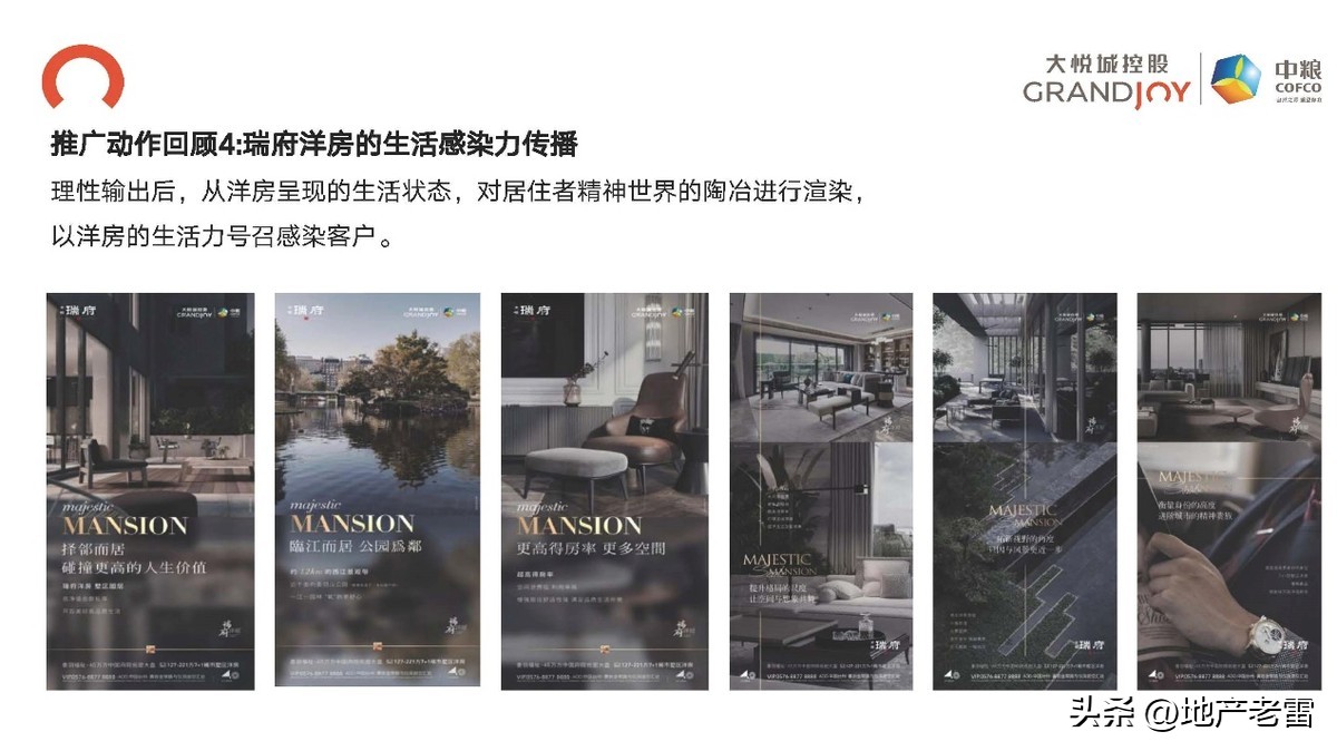 台州黄岩中粮瑞府120平怎么设计,黄岩中粮瑞府造的房子的进度图片