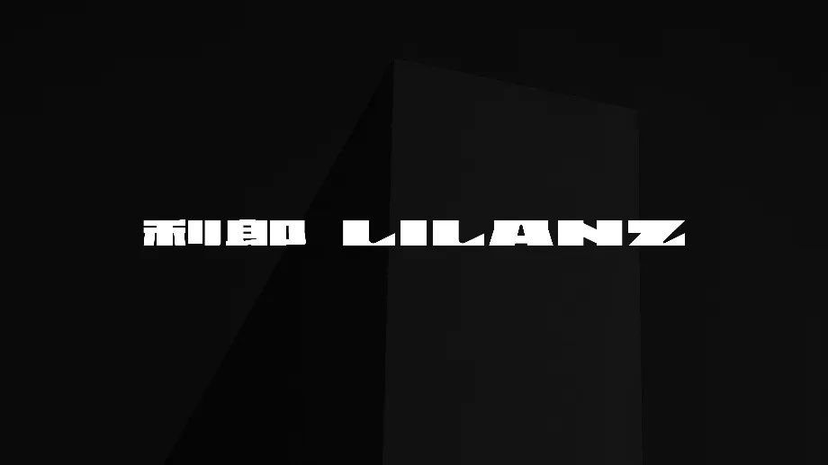 利郎男装转型定位,穿出高级感利郎男装