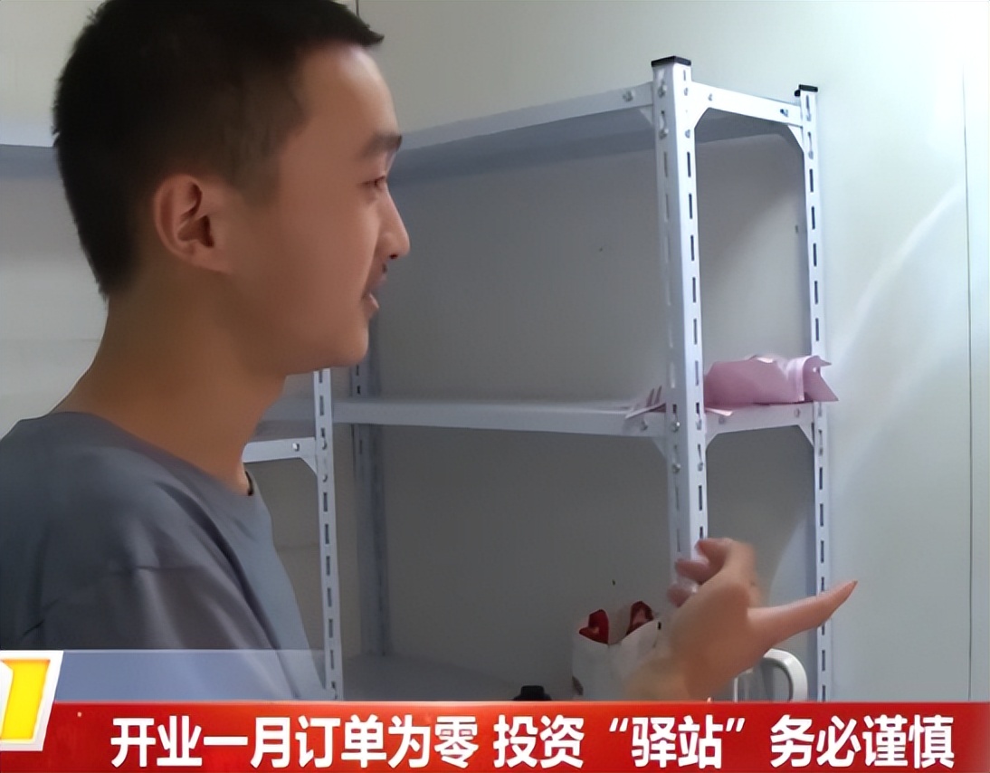 开快递驿站需要什么知识,怎么开快递驿站2020年政策