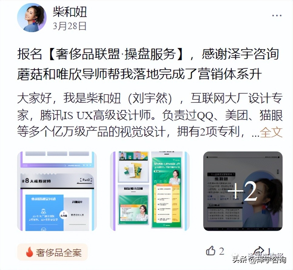 从大厂离职,从离职到创业的悲剧