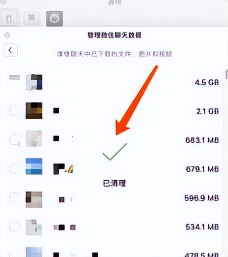 mac微信聊天记录,怎么把微信聊天记录转到mac电脑