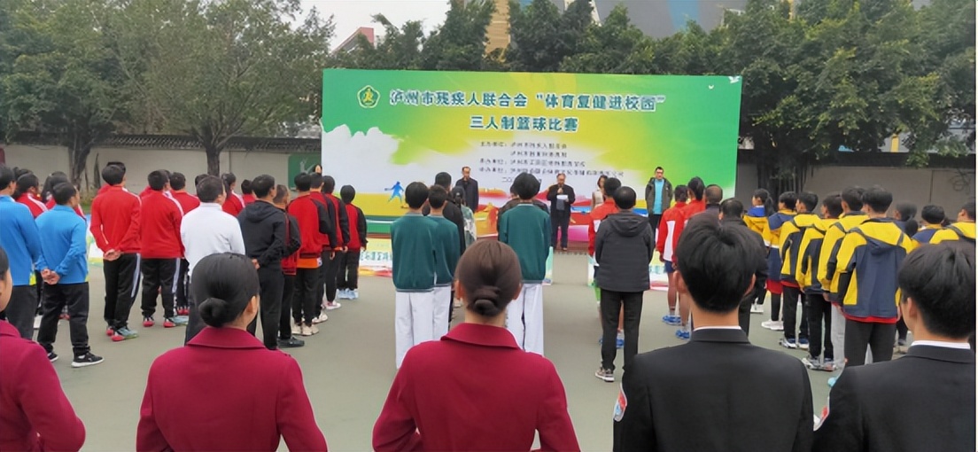 泸县残联运动会,泸州市残疾人运动会泸县新闻