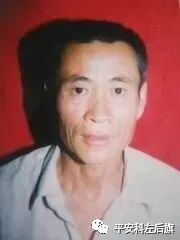 内蒙古悬赏10万通缉嫌疑人,内蒙古通缉犯悬赏20万