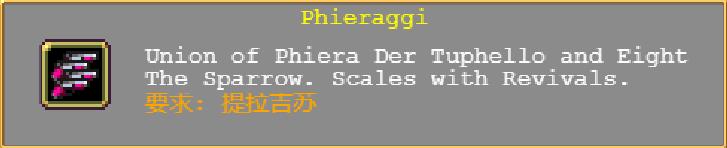 吸血鬼幸存者被动装备介绍,吸血鬼幸存者神器怎么选