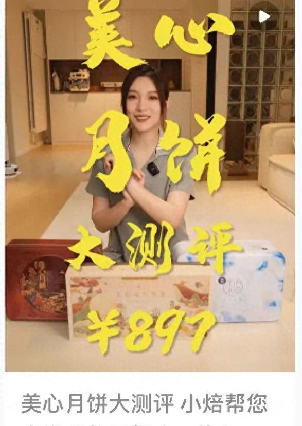 美心收割新中产,美心集团涨薪是月还是年