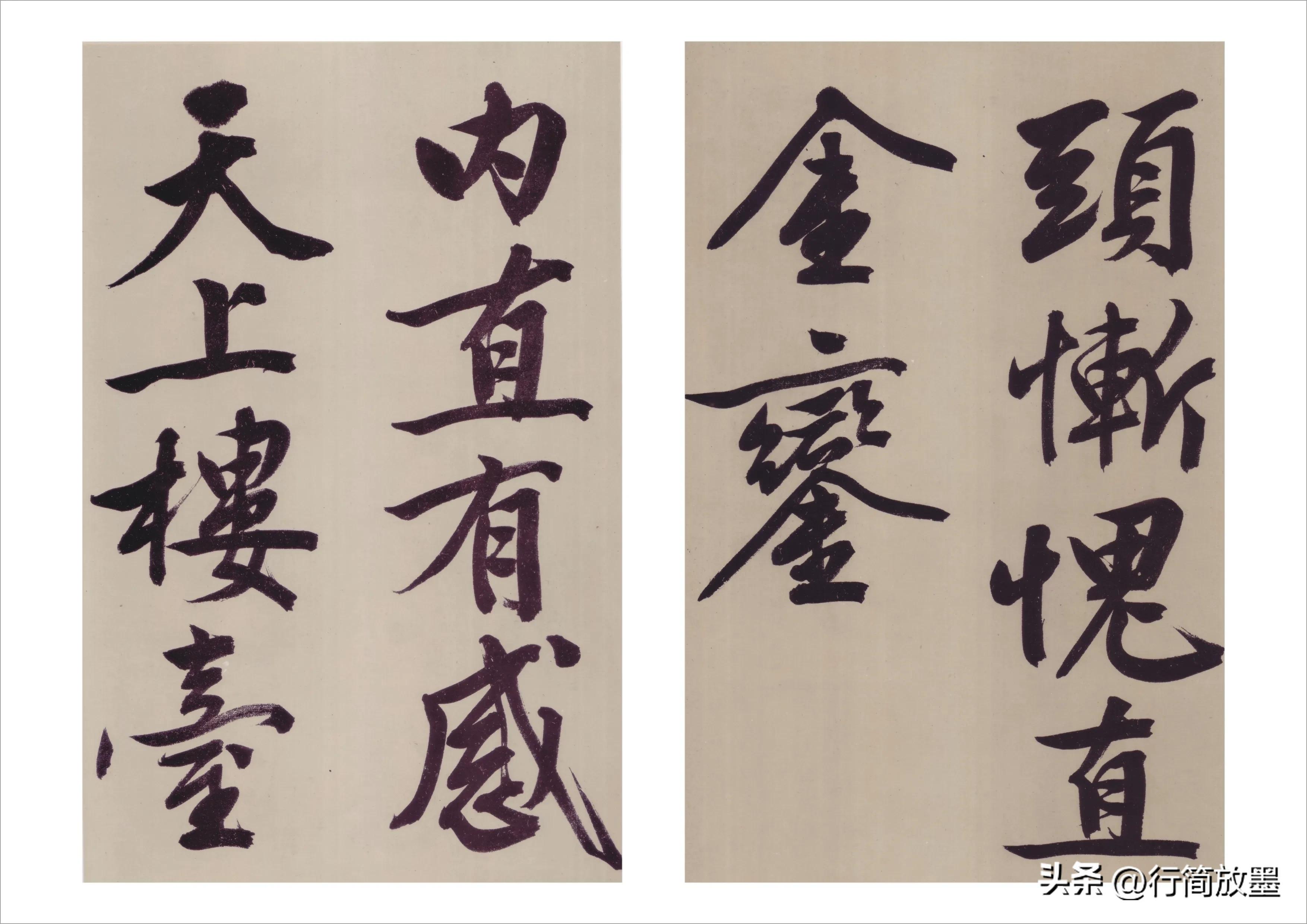 文徵明·行书墨迹，感受才子的书法魅力