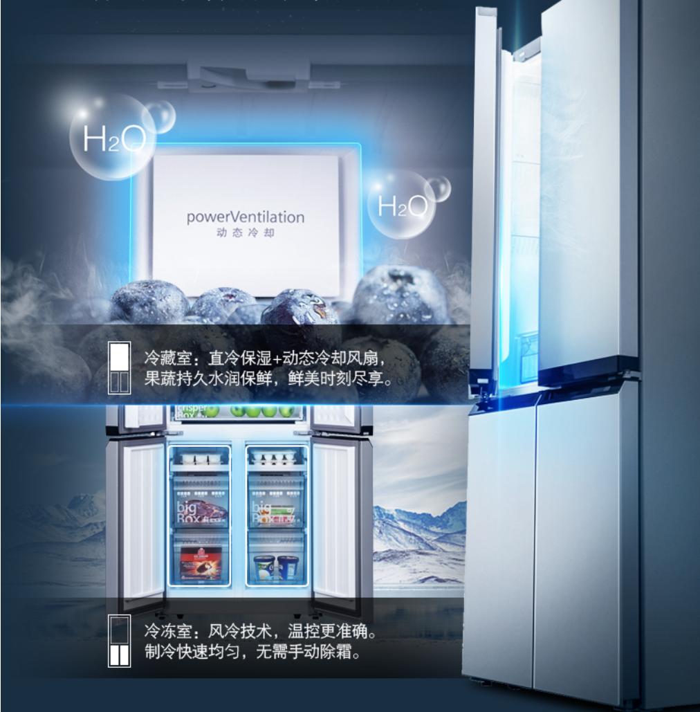 买个大冰箱实用还是冰柜实用,买个大冰箱好还是再添个小冰柜