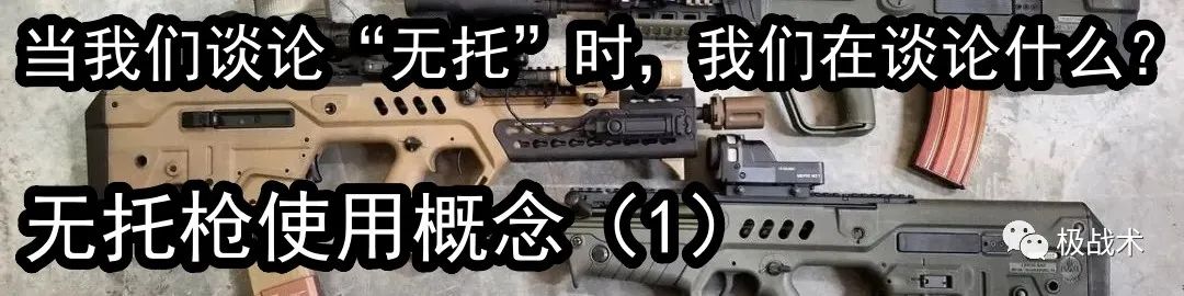 cf步枪站位教学,步枪专家技能怎么点