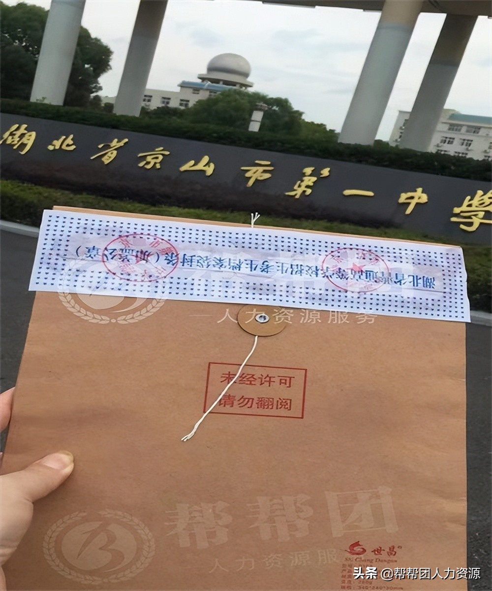 毕业多年高中档案丢失了如何补救,大学毕业发现高中档案缺失怎么办