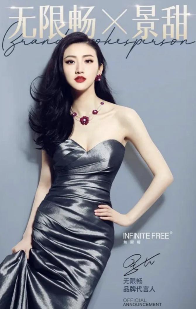 明星们代言的虚假广告,明星代言虚假产品的案例