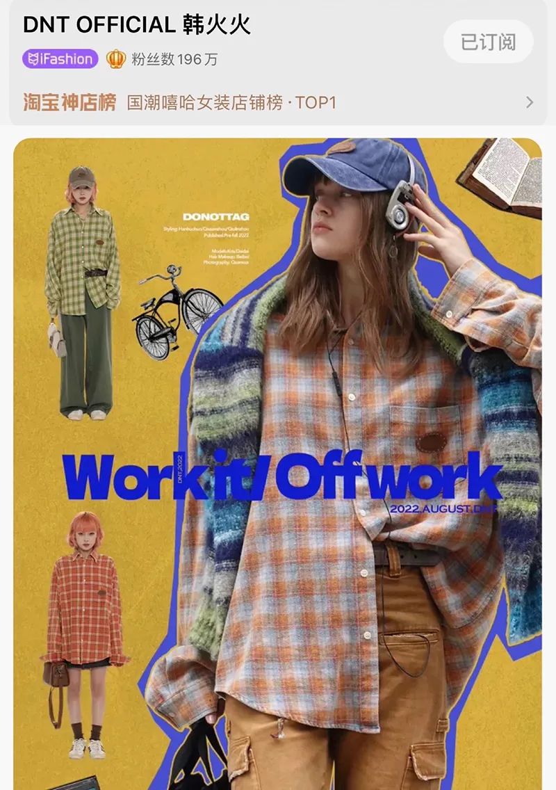 小仙女必备大牌明星同款,1分钟get明星同款