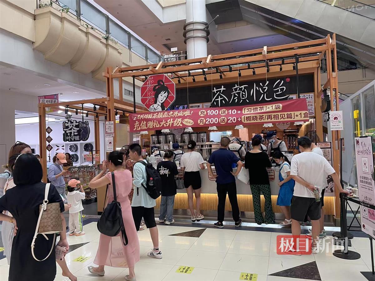 南京茶颜悦色购买流程详细,南京茶颜悦色限购几杯