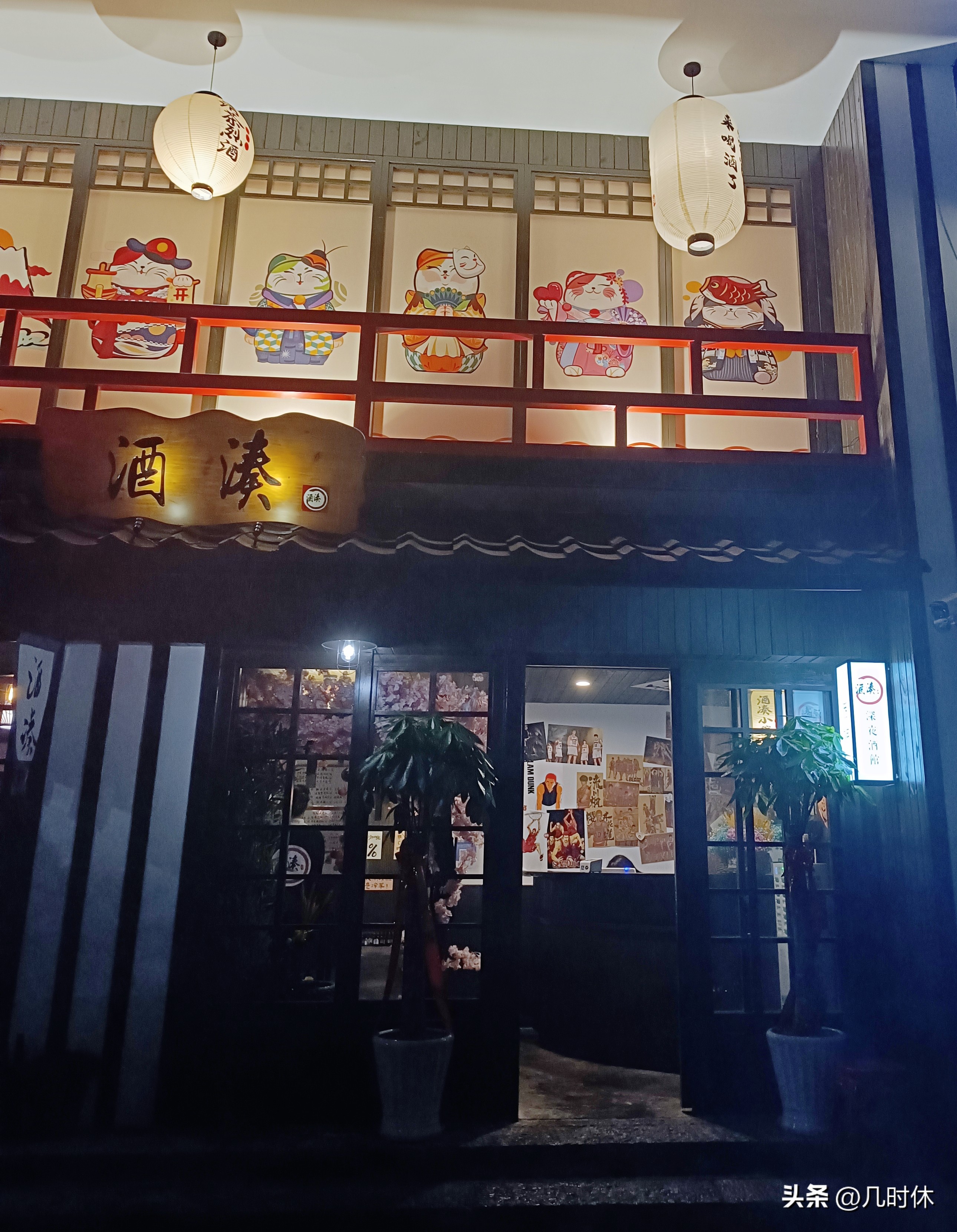 宁波新晋小酒馆,宁波小酒馆推荐