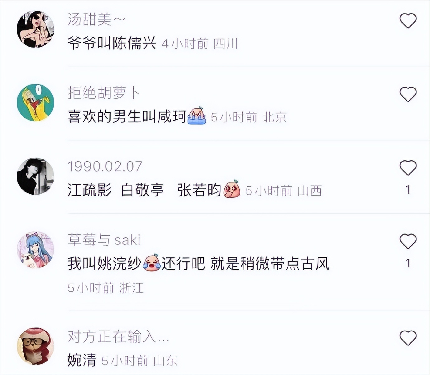 NO.3今日笑话不懂就问，老师的副业真都这么有趣吗