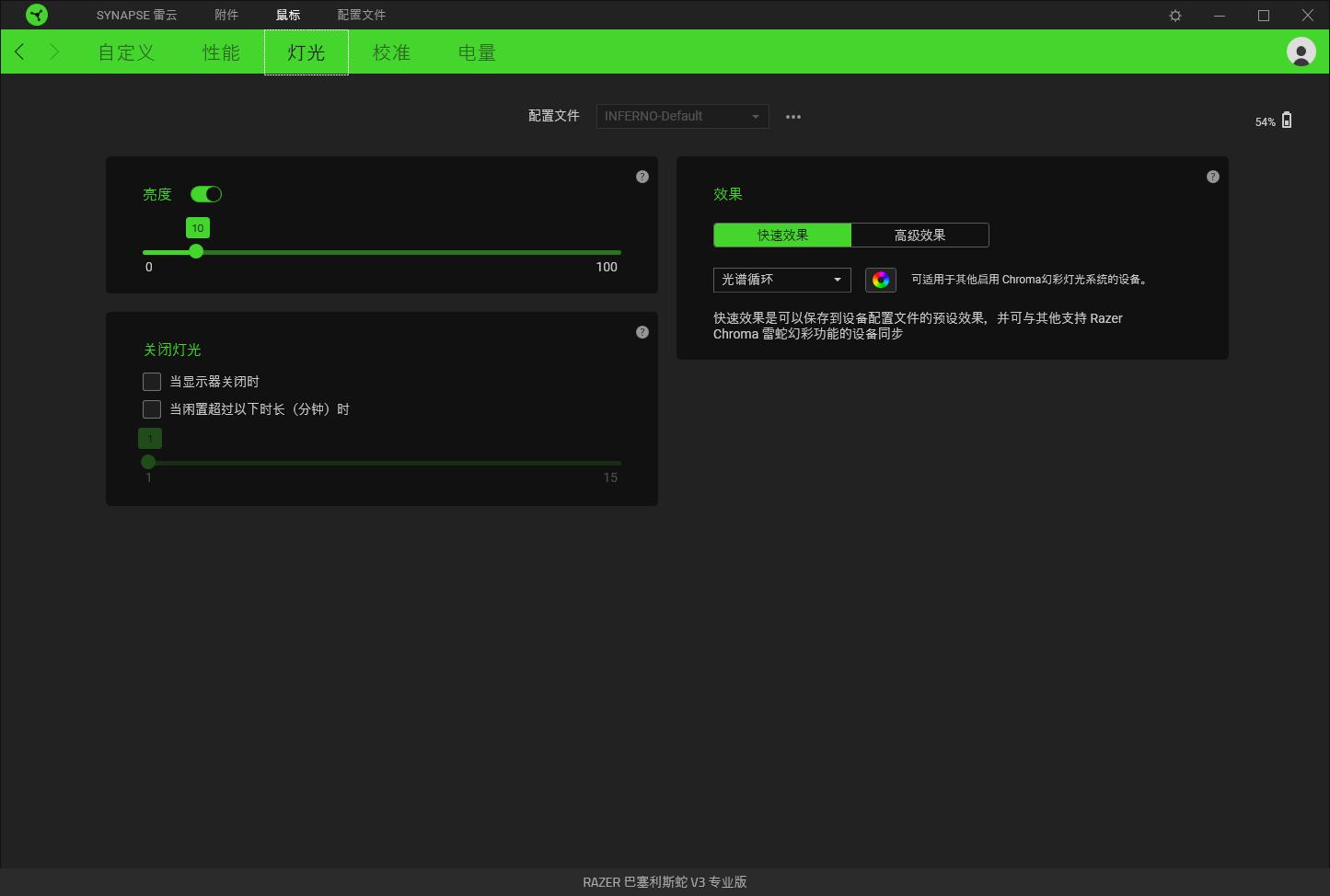 雷蛇巴塞利斯v3pro和达尔优eh915,雷蛇巴塞利斯蛇终极版有线鼠标