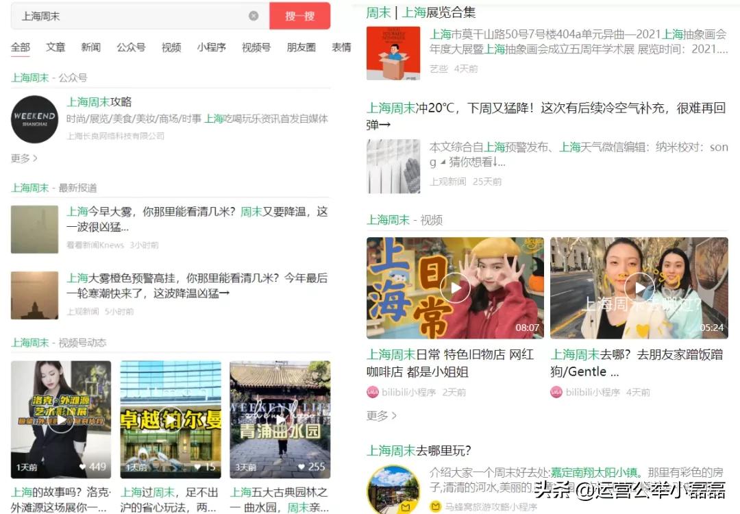微信公众号阅读量突然暴涨,微信文章阅读量怎么增长