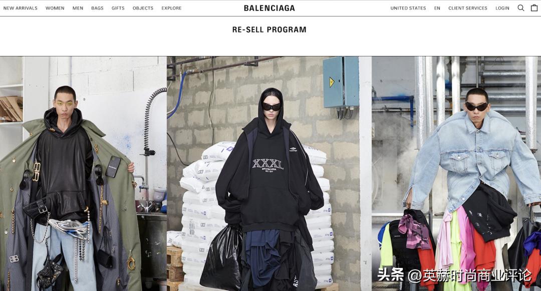 泥泞中行走—Balenciaga的「可持续」之路