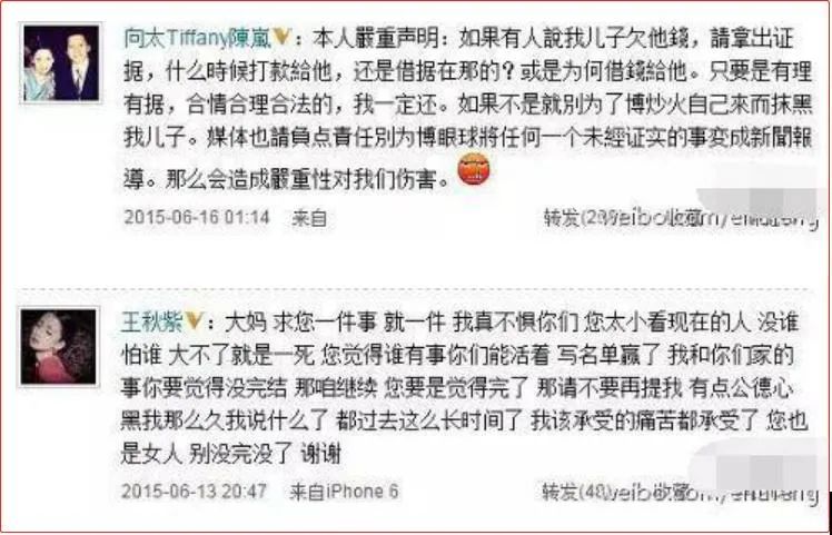 向佐夜会美女疑似出轨,向太回应:别多想,只是姐姐而已