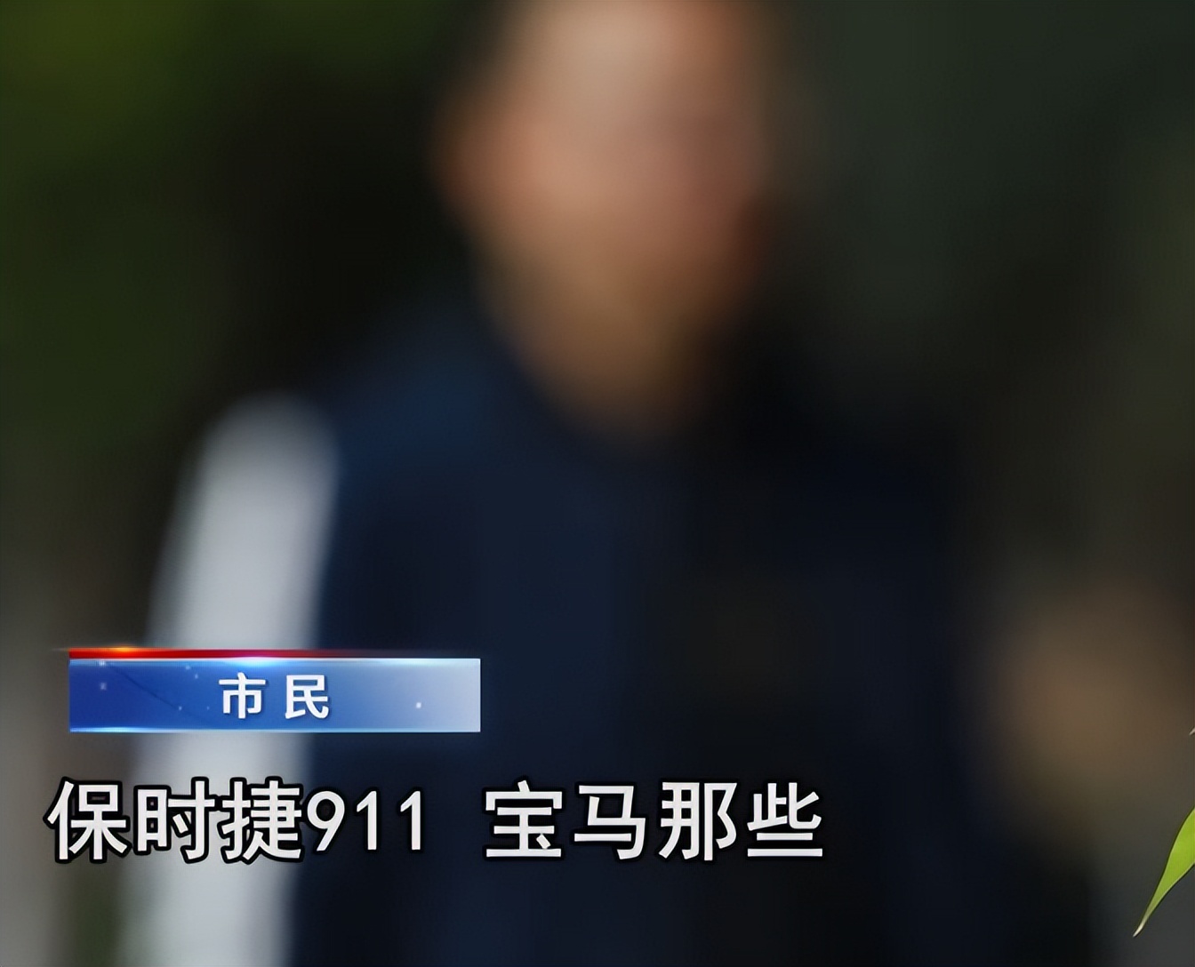 27岁无业游民,全款买4套豪宅,日入510万,民警破门逮捕大受震撼