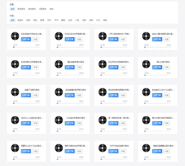 音效素材网站免费,有哪些自媒体音效素材下载网站