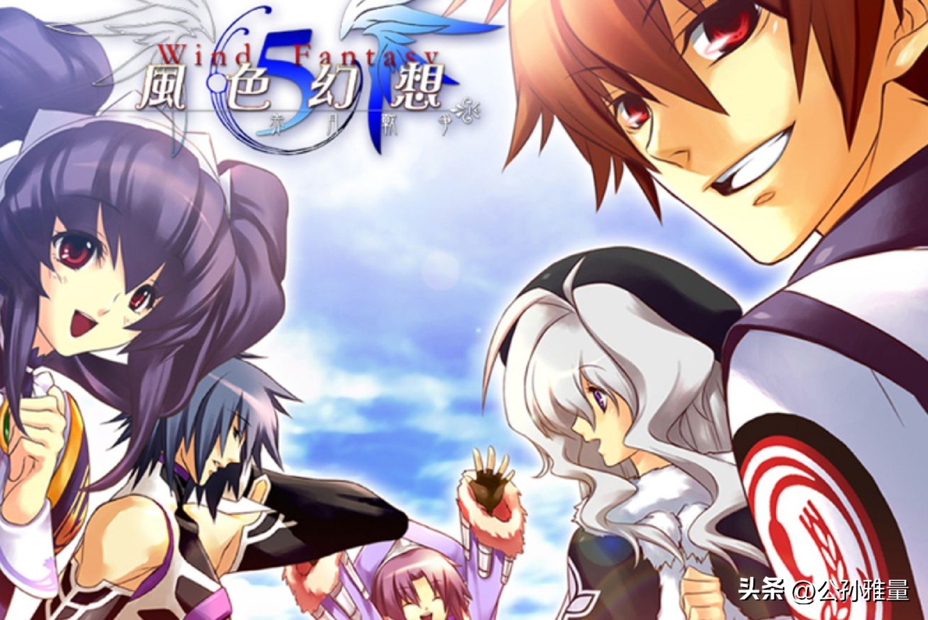 战棋游戏常见的规律，最难的关卡总是出现在前几关