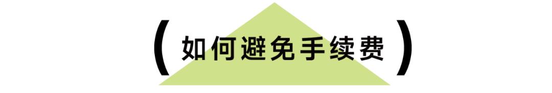 手把手教你出国留学申请,出国留学省钱妙计