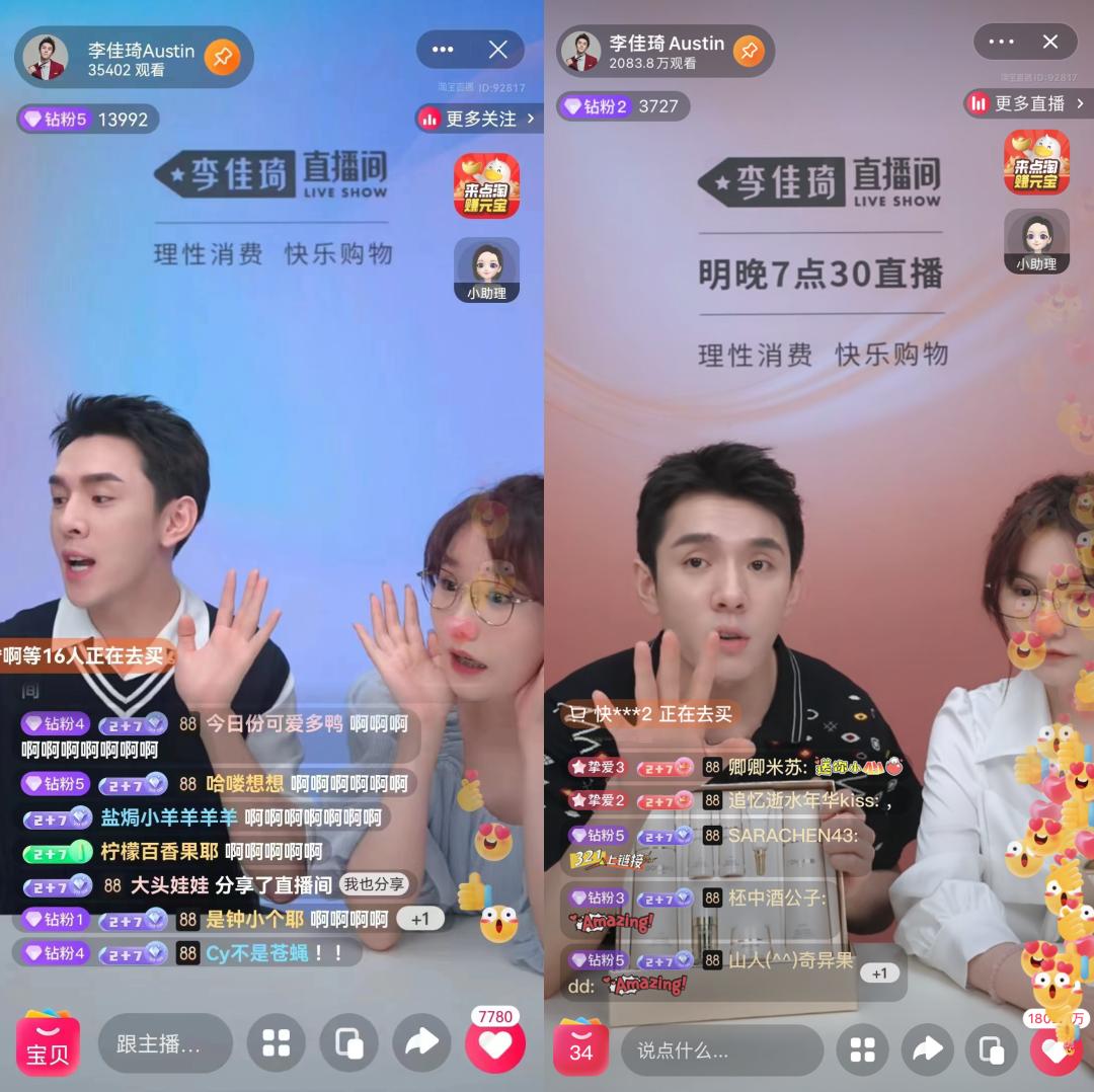 美妆运营话术技巧,美妆品牌直播选品话术模板