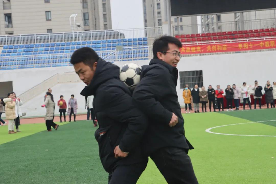 教职工2019趣味运动会,宝安区教职工趣味运动会