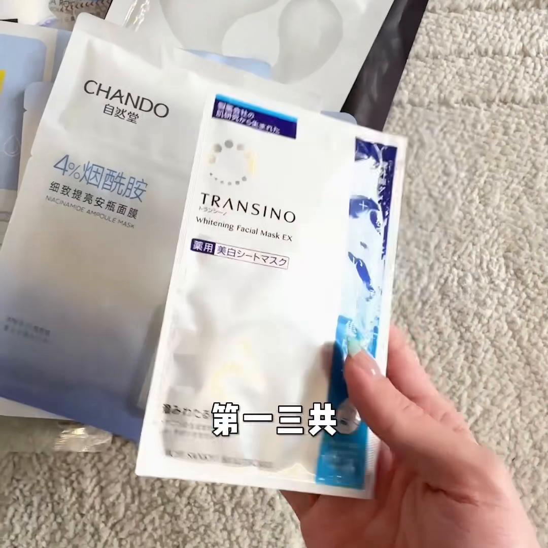 盘点公认好用4款面膜,时隔半年之久的第一张面膜