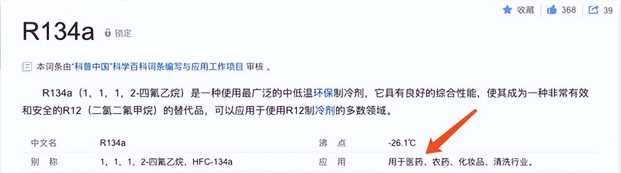 夏天车内快速降温的正确使用方法,车内高温快速降温小妙招