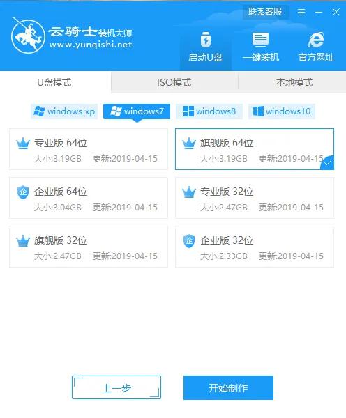 u启动制作u盘启动盘详细教程,制作u盘启动盘需要多大的容量