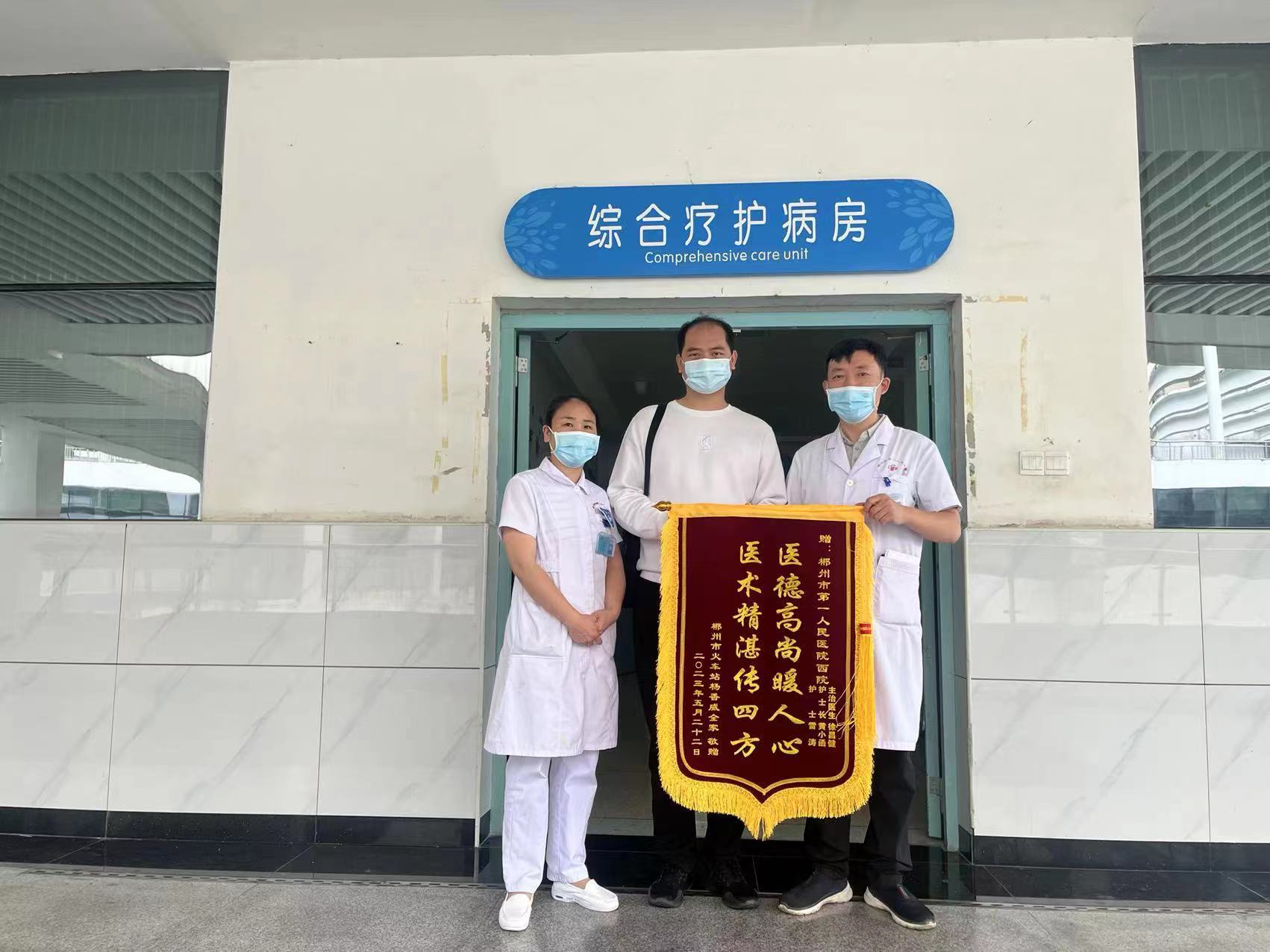 卓越服务医院案例,卓越康复护理服务